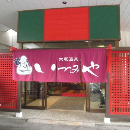 Shunjuan Idumiya Hotel Фукушима Екстериор снимка